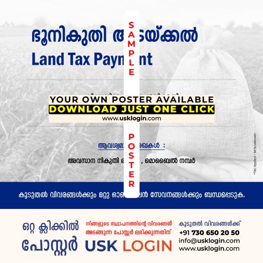 Land Tax Payment Kerala Malayalam Poster